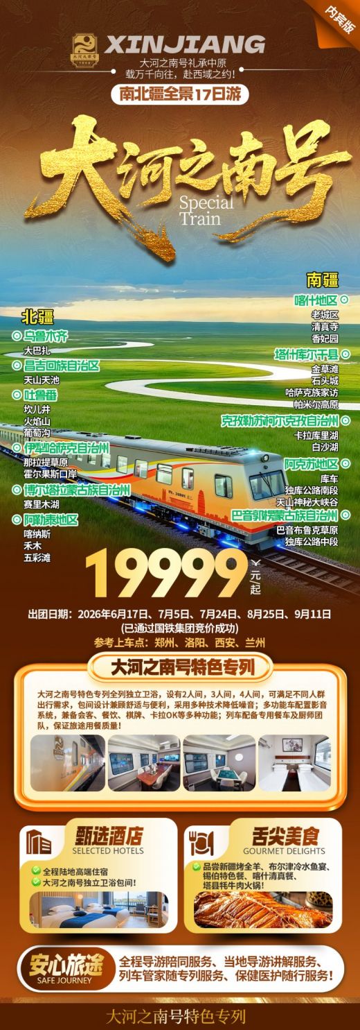 26060516440367435.jpg