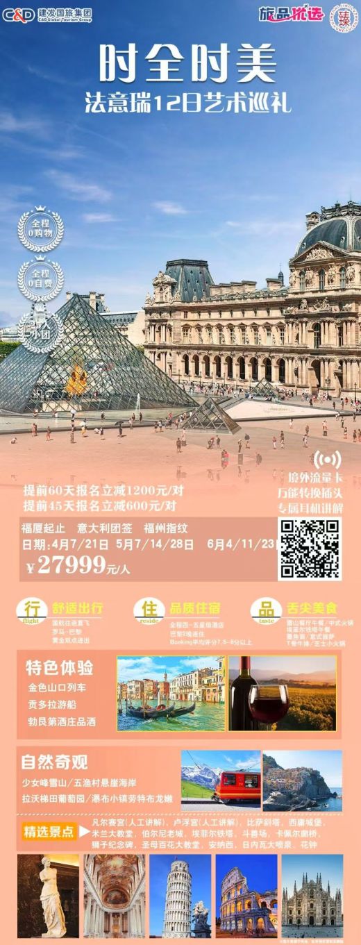 26050714563426464.jpg