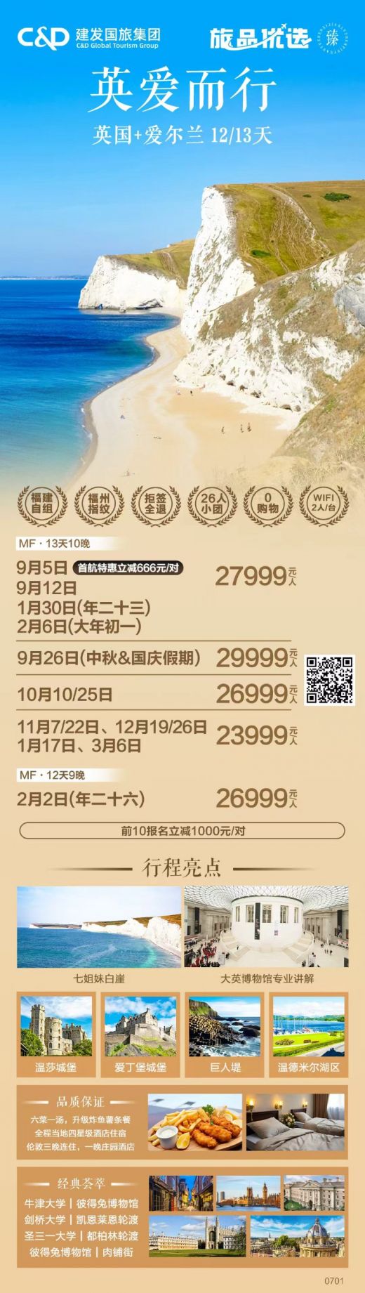26080314591142339.jpg